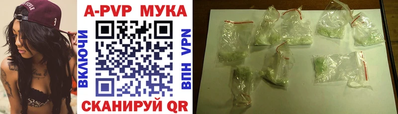 Alpha PVP VHQ  Купить закладки  Дубовка 