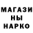 Марки NBOMe 1500мкг Igroman Monster