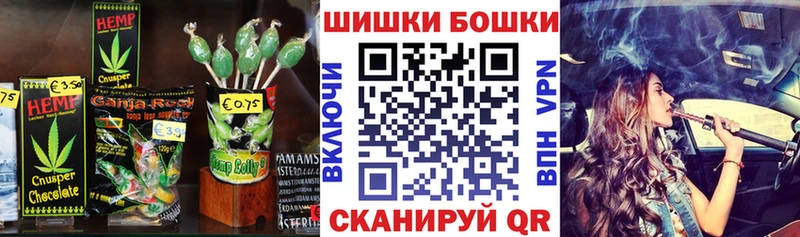 Canna-Cookies конопля Купить где Дубовка