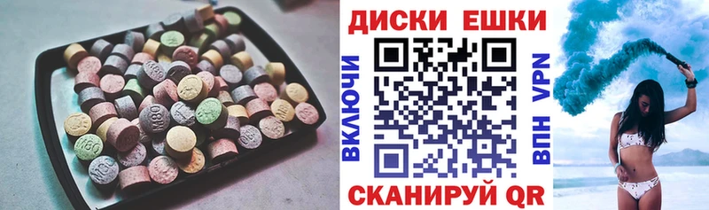 Купить  Дубовка  Экстази 280 MDMA 