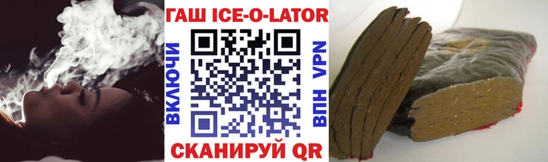 Купить  Дубовка  Гашиш Premium 