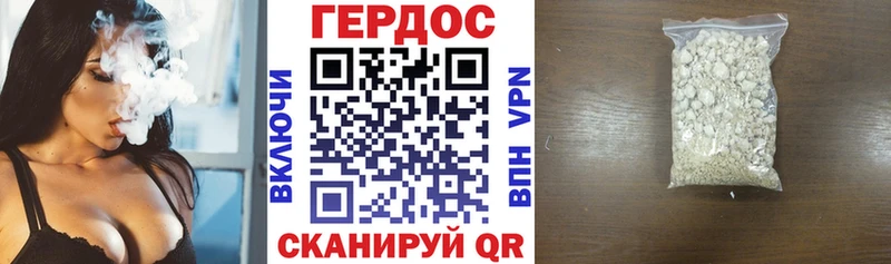 ГЕРОИН гречка  Купить закладки  Дубовка 