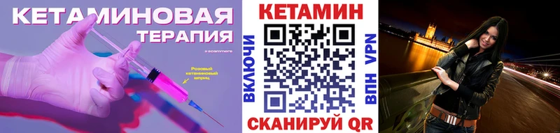 Купить закладки  Дубовка  КЕТАМИН ketamine 
