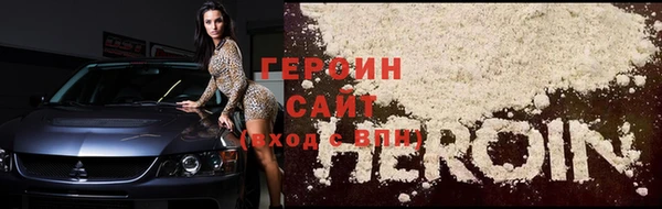 мяу мяу кристалл Зеленокумск