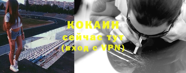 гашиш Зеленодольск