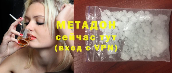 мяу мяу кристалл Зеленокумск