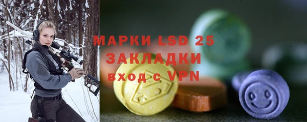 марки lsd Зерноград