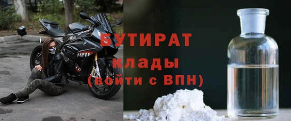 гашиш Зеленодольск