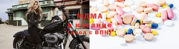 мяу мяу кристалл Зеленокумск