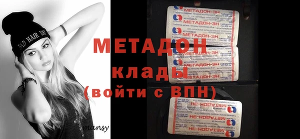 мяу мяу кристалл Зеленокумск