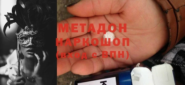 гашиш Зеленодольск