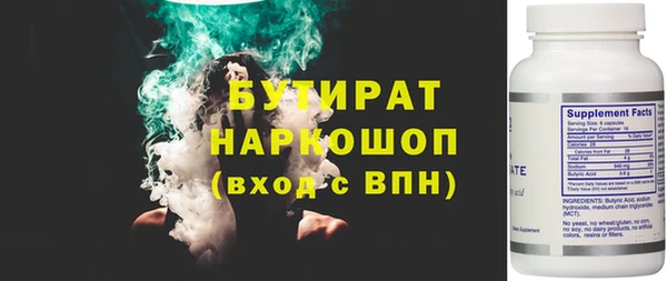 мяу мяу кристалл Зеленокумск