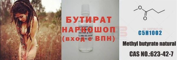 марки lsd Зерноград