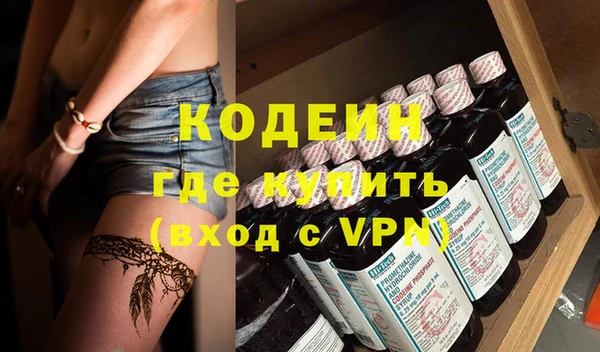 гашиш Зеленодольск