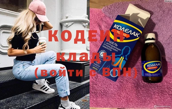 мяу мяу кристалл Зеленокумск