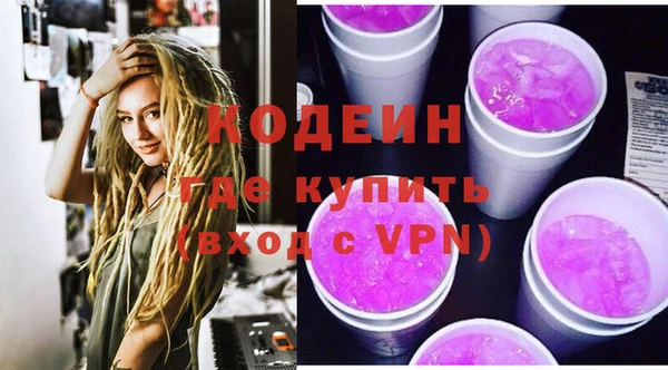 гашиш Зеленодольск