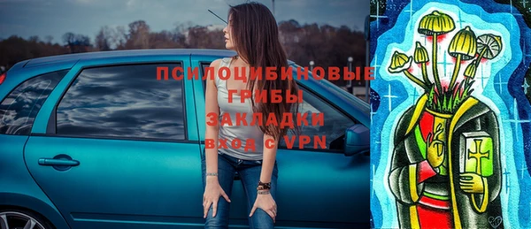 мяу мяу кристалл Зеленокумск