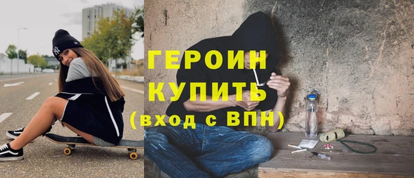 мяу мяу кристалл Зеленокумск