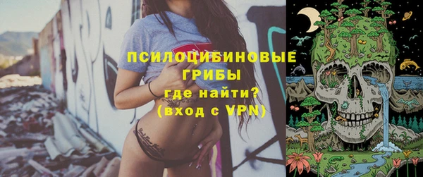 мяу мяу кристалл Зеленокумск