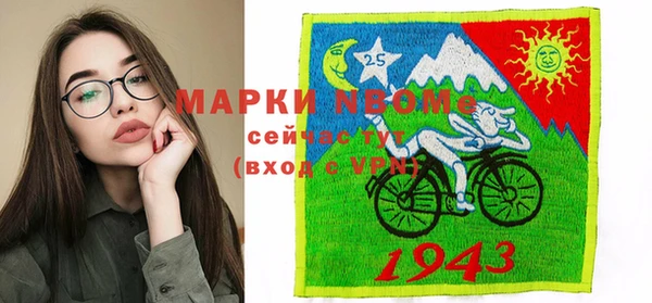 гашиш Зеленодольск