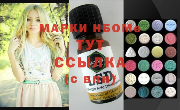 мяу мяу кристалл Зеленокумск