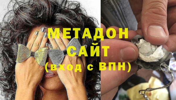 мяу мяу кристалл Зеленокумск