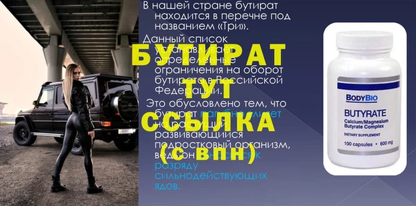 гашиш Зеленодольск