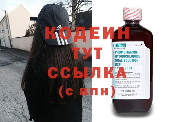 мяу мяу кристалл Зеленокумск