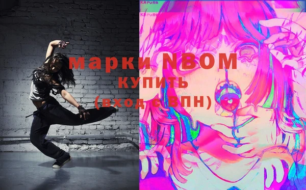 мяу мяу кристалл Зеленокумск