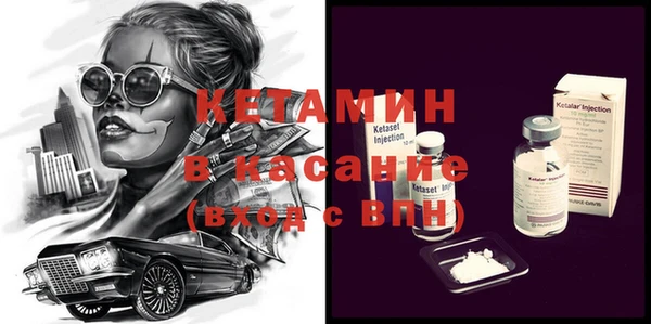мяу мяу кристалл Иннополис
