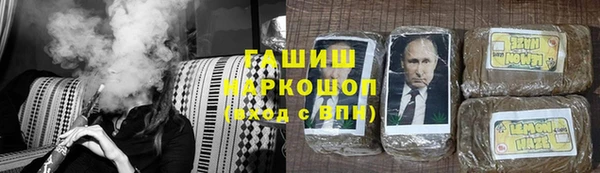 мяу мяу кристалл Зеленокумск