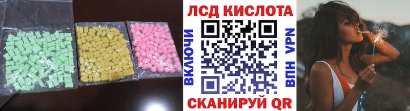 Купить закладки Дубовка LSD-25 экстази кислота
