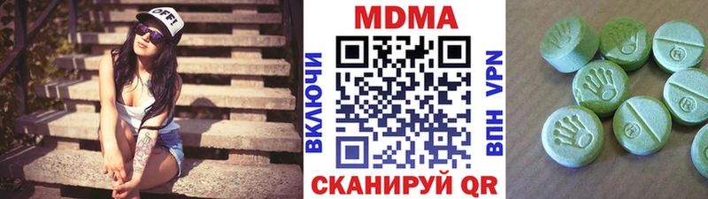 Купить где  Дубовка  MDMA crystal 