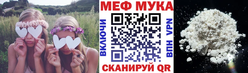 Купить  Дубовка  МЕФ 4 MMC 