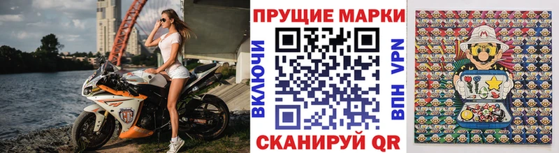 Купить где  Дубовка  Марки 25I-NBOMe 1500мкг 