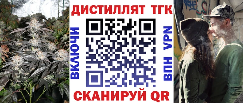 ТГК Wax  Купить закладки  Дубовка 